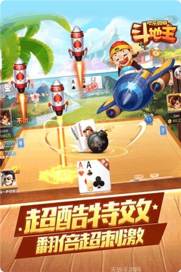 九棋棋牌游戏