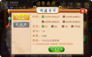 最新鬥牛遊戲排行榜