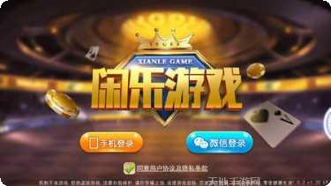 經典鬥牛遊戲排行榜