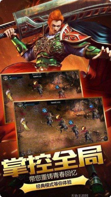 摩诃无量传奇装备获取