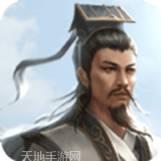 将魂三国BT满V版