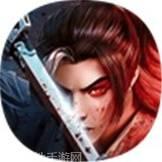 仙道神途单职业