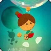 爷爷的小农园