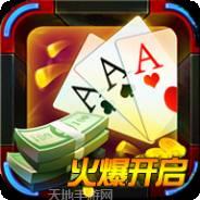 超级大厅棋牌
