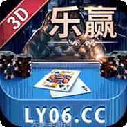 乐赢棋牌