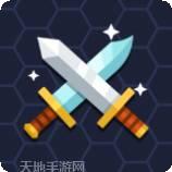 刀剑战纪