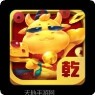 乾牛棋牌
