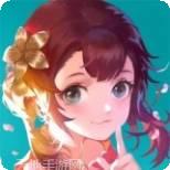 魔幻客栈