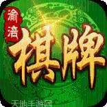 硬逗硬棋牌