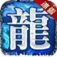 冰雪传奇绿玉裁决