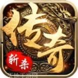 斩杀传奇超变版