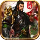 逐鹿之争