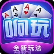 响玩棋牌