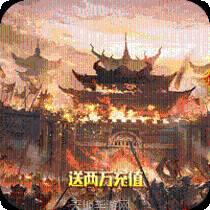龙族霸业刀刀群秒