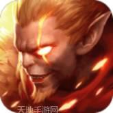 狂暴西游商城版