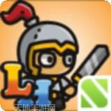 懒惰的工作