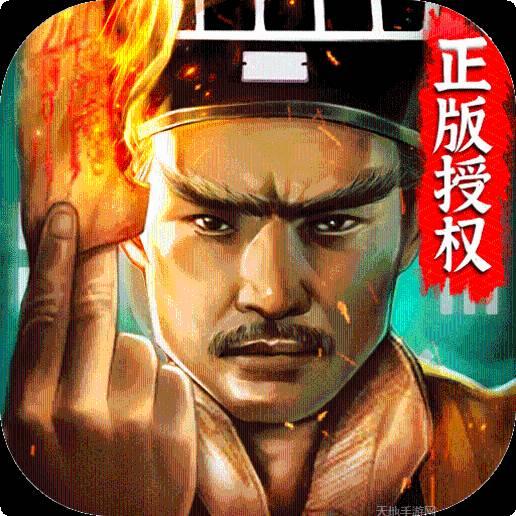 道士出马