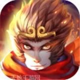 西游挂机