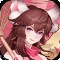 真封神外传BT无限送充值版