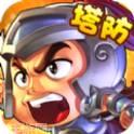 萌将战纪Q版三国