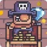 海盗之塔