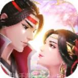三界天帝录