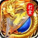 神都降魔超变