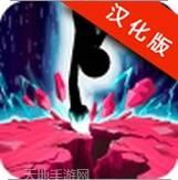 粉碎星球