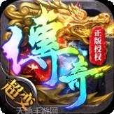 帝王荣耀超变变态版