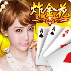 房卡棋牌