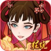 纵横无双BT