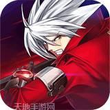 苍翼之刃九游版