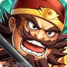 主公别怕