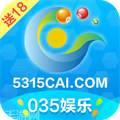 035娱乐