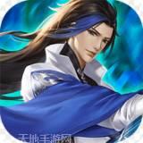 天芒之神BT高返版