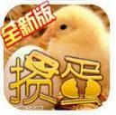 盐城掼蛋