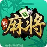 星星武汉麻将