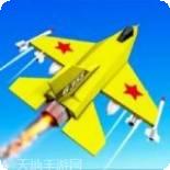 终极飞车模拟器