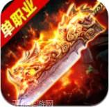 岁月神器打金单职业