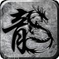 掘金人传奇