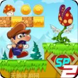 超级宾果2