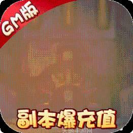 武缘BT送十万充值