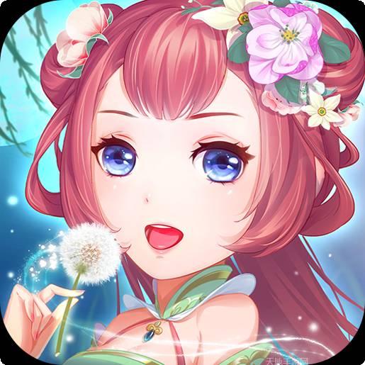 穿越之锦绣缘钻石版