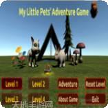 我的小镇城市冒险者