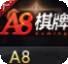 开元a8棋牌