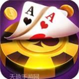 终结者棋牌