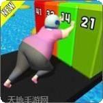 胖子跑3D