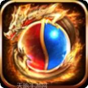 185忘忧火龙传奇