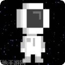 小小宇航员