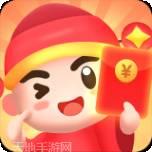 天天接财神